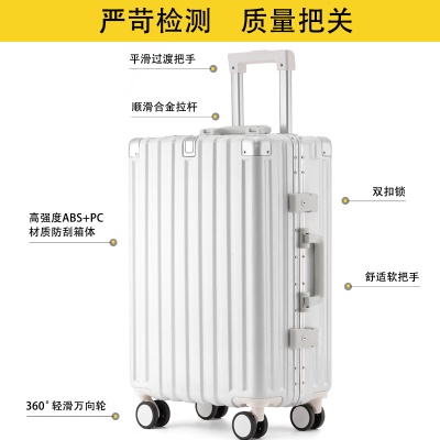 ROYPARK短途铝框箱行李箱女高颜值皮箱子登机箱大尺寸箱24英寸拉杆箱女士旅行箱男大号密码箱大容量 牛奶白-[铝框款] 26寸+轻音轮