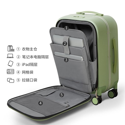 米熙mixi高颜值前开盖铝框拉杆箱24英寸行李箱女学生大容量旅行箱侧开密码箱男皮箱牛油果绿M9270