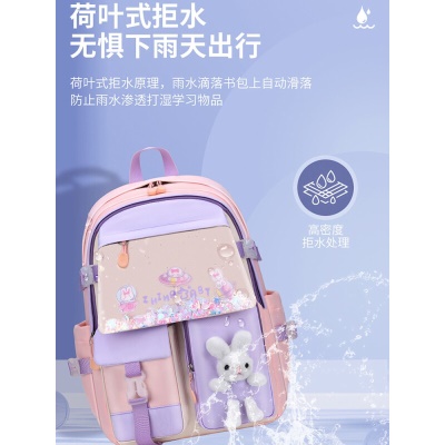 星羽狼 小学生书包女孩大容量1-3-6年级轻便透气耐脏高颜值双肩背包419 粉色 大号