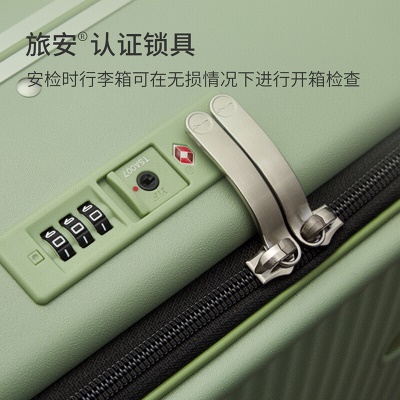 米熙高颜值行李箱前开盖拉杆箱男小行李箱女铝框拉杆箱侧开快取箱密码箱包登机箱皮箱男20英寸牛油果绿M9270