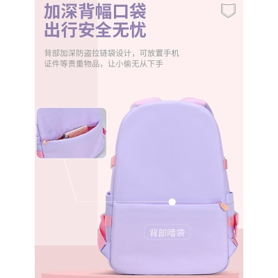星羽狼 小学生书包女孩大容量1-3-6年级轻便透气耐脏高颜值双肩背包419 粉色 大号