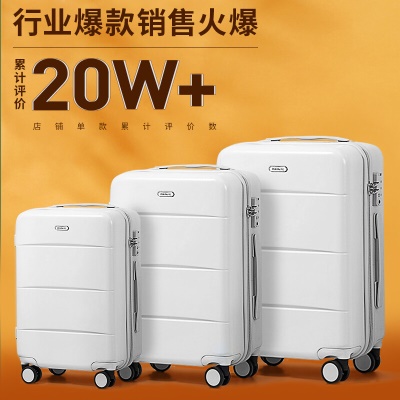 汉客（HANKE）镇店颜值拉杆箱登机行李箱男女旅行箱20英寸烟白密码箱子登机箱高颜值