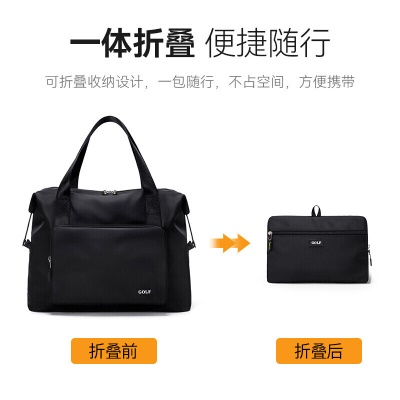 高尔夫GOLF旅行包可折叠大容量行李包袋男/女轻便防泼水手提包干湿分离运动健身包多隔层出差旅游包 黑色