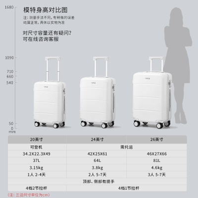 汉客（HANKE）镇店颜值拉杆箱登机行李箱男女旅行箱20英寸烟白密码箱子登机箱高颜值