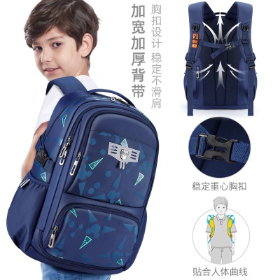 迪士尼（Disney）书包小学生男四到六年级超轻减负护脊三六年级大容量儿童书包初中 【超大容量】藏青 （3-6年级）