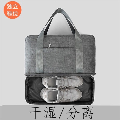 外出短途行李包多功能旅行袋干湿分离鞋位衣物收纳包手提健身WH1 桔色【42*30*14CM】