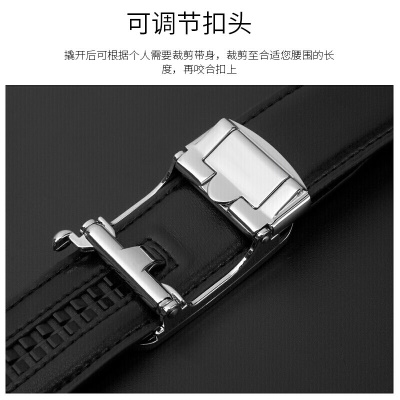 高尔夫GOLF牛皮男士皮带自动扣耐磨腰带男商务休闲中青年裤腰带礼盒装5U934188J黑色 送男友父亲生日礼物