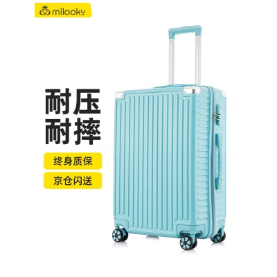 Milooky 行李箱PC拉杆箱耐磨抗摔万向轮旅行箱拉链密码箱登机箱简约时尚男女学生马卡龙可爱箱子20英寸 浅绿