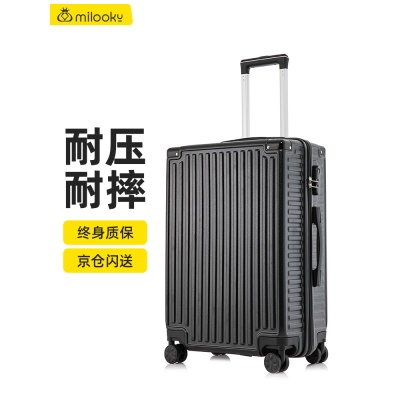 Milooky 行李箱PC拉杆箱耐磨抗摔万向轮旅行箱拉链密码箱登机箱简约时尚男女学生马卡龙可爱箱子20英寸 浅绿