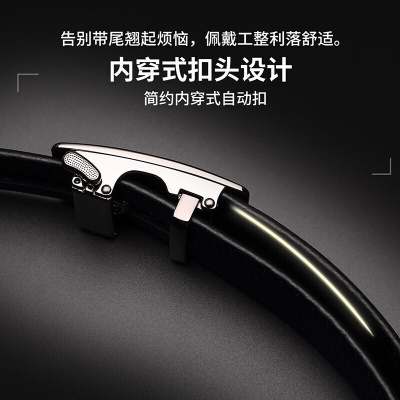 鳄鱼恤【父亲节礼物】皮带男士头层牛皮商务休闲青年腰带自动扣皮带JC0DT365-01黑色