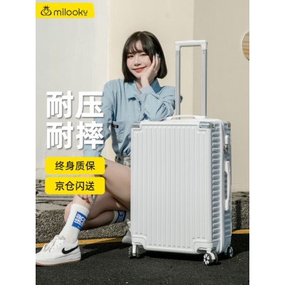 Milooky 行李箱PC拉杆箱耐磨抗摔万向轮旅行箱拉链密码箱登机箱简约时尚男女学生马卡龙可爱箱子20英寸 浅绿