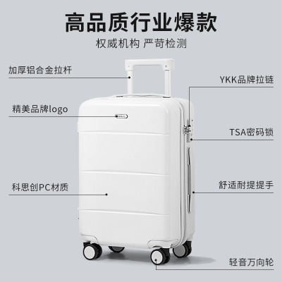 汉客（HANKE）镇店颜值拉杆箱登机行李箱男女旅行箱20英寸烟白密码箱子登机箱高颜值