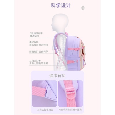 星羽狼 小学生书包女孩大容量1-3-6年级轻便透气耐脏高颜值双肩背包419 粉色 大号