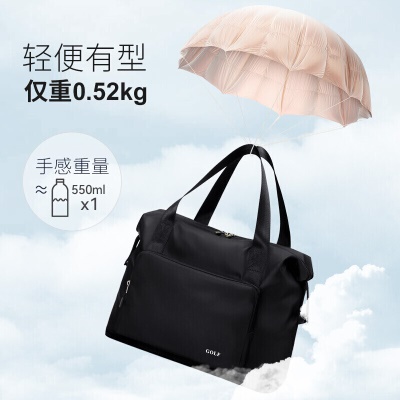 高尔夫GOLF旅行包可折叠大容量行李包袋男/女轻便防泼水手提包干湿分离运动健身包多隔层出差旅游包 黑色