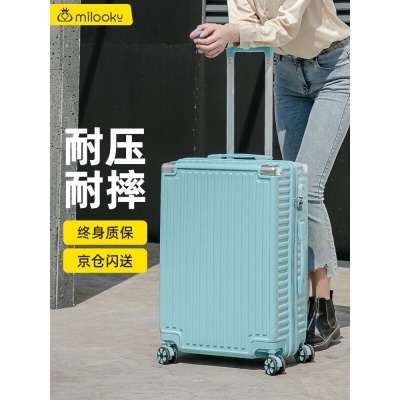 Milooky 行李箱PC拉杆箱耐磨抗摔万向轮旅行箱拉链密码箱登机箱简约时尚男女学生马卡龙可爱箱子20英寸 浅绿