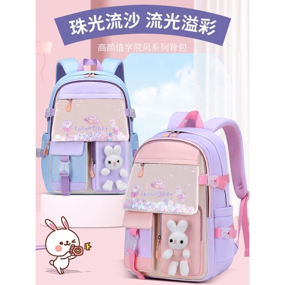 星羽狼 小学生书包女孩大容量1-3-6年级轻便透气耐脏高颜值双肩背包419 粉色 大号