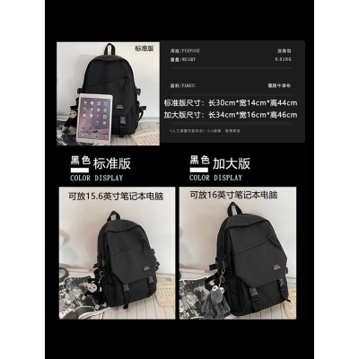 朗酷书包男韩版原宿初高中大学生背包女 双肩包潮酷大容量15.6英寸防泼水笔记本电脑包 黑色标准版【带猩猩挂件】