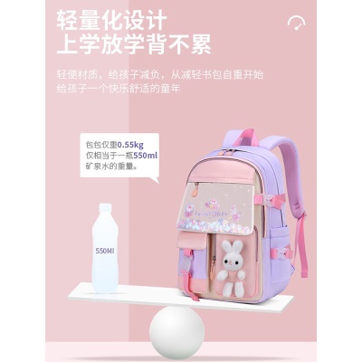 星羽狼 小学生书包女孩大容量1-3-6年级轻便透气耐脏高颜值双肩背包419 粉色 大号