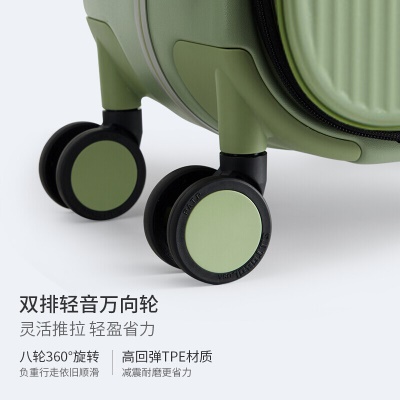 米熙mixi高颜值前开盖铝框拉杆箱24英寸行李箱女学生大容量旅行箱侧开密码箱男皮箱牛油果绿M9270