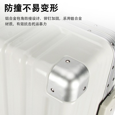ROYPARK短途铝框箱行李箱女高颜值皮箱子登机箱大尺寸箱24英寸拉杆箱女士旅行箱男大号密码箱大容量 牛奶白-[铝框款] 26寸+轻音轮