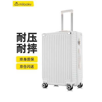 Milooky 行李箱PC拉杆箱耐磨抗摔万向轮旅行箱拉链密码箱登机箱简约时尚男女学生马卡龙可爱箱子20英寸 浅绿