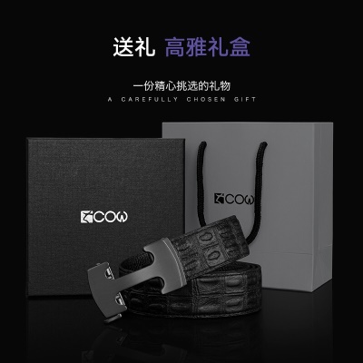 法国COW皮带男士真皮鳄鱼纹男款皮带自动扣裤腰带时尚休闲送男朋友老公父亲情人节生日礼物 C-2001 枪色-礼盒装