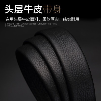 鳄鱼恤【父亲节礼物】皮带男士头层牛皮商务休闲青年腰带自动扣皮带JC0DT365-01黑色