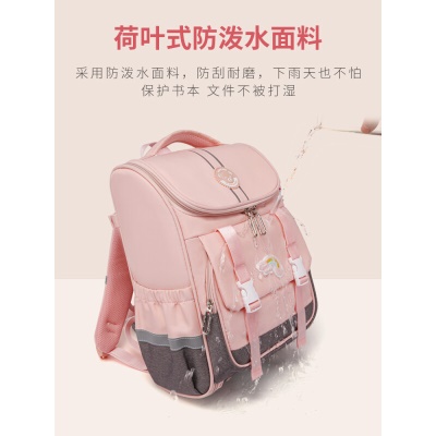 爱迪生（Edison）小学生书包女孩大容量防泼水1-6年级轻便减负透气耐脏时尚甜美儿童双肩背包 2210-1 樱花粉